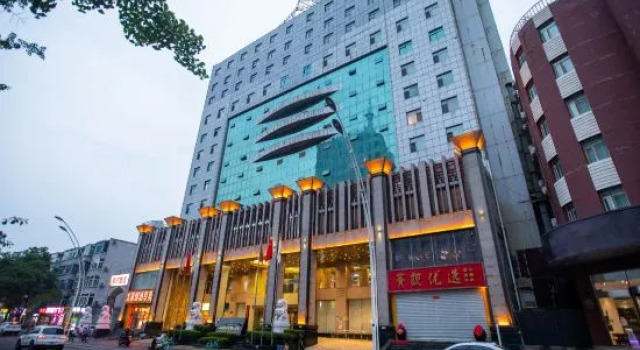 Shanxi Huanghe Jingdu Grand Hotel, Book Hotel Taiyuan Shanxi