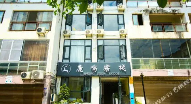Huangguoshu Luming Inn, Prenota Hotel Anshun Guizhou