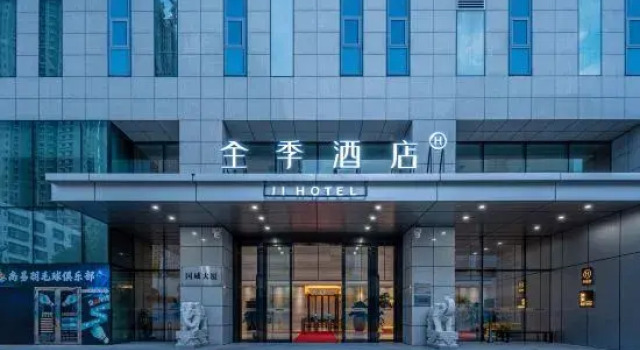 JI Hotel (Shenzhen Luohu Liantang Metro Station), Boek Hotel Hotels in Guangdong met parkeren, Parkeren