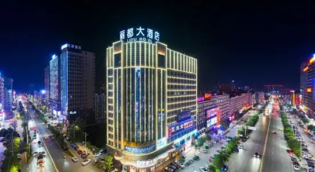 Lidu Hotel, Book Hotel Hotels in Shaoyang County with Parking, Parking