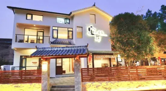 安驿小筑 ChillVibe中古侘寂风美学民宿武当山景区售票处店, Rezerwuj Hotel Wudangshan Hubei