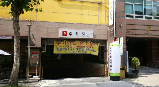 Daejeon Wolpyeong Honey