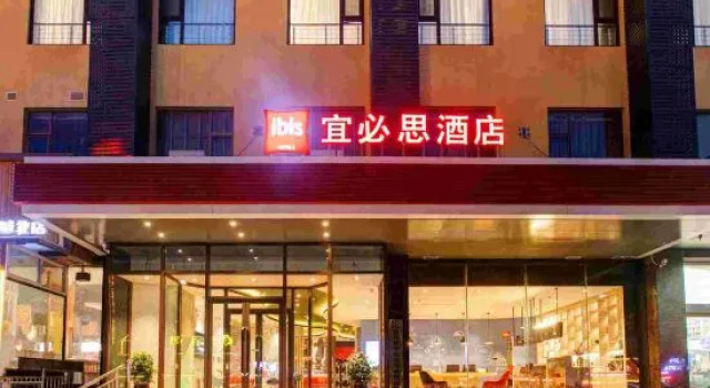 Ibis Hotel Changzhi Wanda Plaza, Book Hotel Changzhi Shanxi