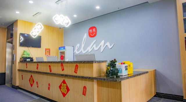 Elan Inn Changchun Dongsheng Street, Rezervovat Hotel Čchang-čchun 