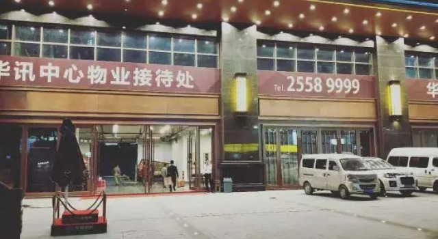 Century Hao Ting Apartment
