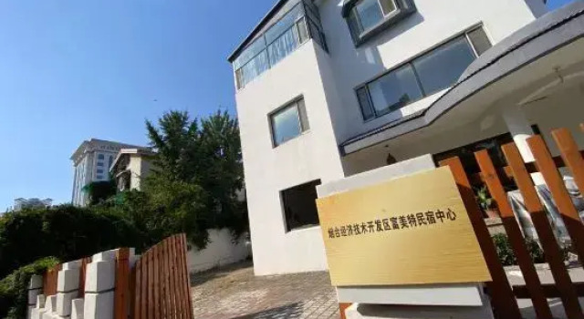 Fumeite Homestay, Забронировать Отель Яньтай Yantai Region
