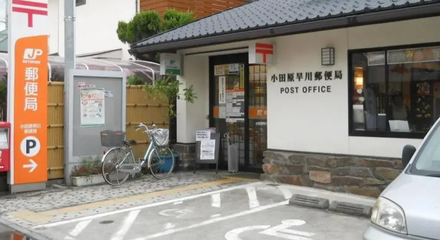 Hayakawa&2rooms&48m2&5-6pplmax&Best location&well designed 早川駅徒歩2分 釣り場まで徒歩1分 グループ滞在可能なワーケーション最適プレイス, Prenota Hotel Odawara Kanagawa