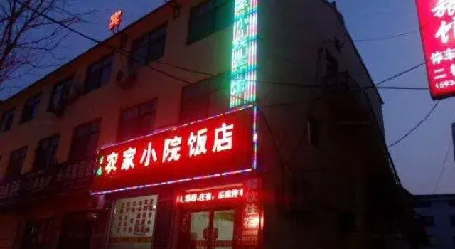 Wuxiang Shengtai Farmstay, Prenota Hotel Hotel a Shanxi con parcheggio, Parcheggio