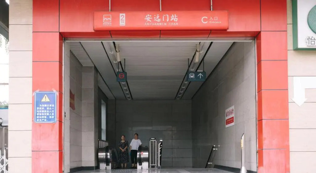 Апартаменты Xi'an Lianhu·North Passenger Station· Locals Apartment 00165010