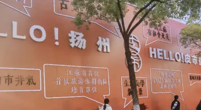 Homeinn Hotel (Yangzhou University Grand Canal Museum), Prenota Hotel Yangzhou Jiangsu