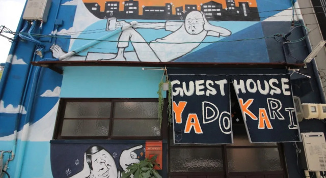 Yadokari House, Varaa Hotelli Edulliset hotellit kohteessa Okayama