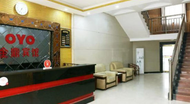 Jinding Hotel