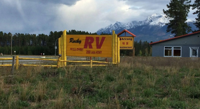 Rocky RV Park and Campground, Buchen Sie Campingplatz Valemount 