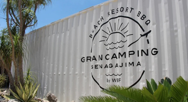 GRANCAMPING SENAGAJIMA by WBF, Book Hotel Hotels in Okinawa with Breakfast, Breakfasts