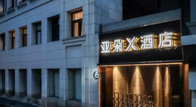 Atour X Hotel Shanghai The Bund Nanjing East Road Subway Station, Varaa Hotelli Huangpu 