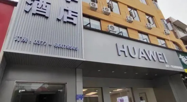 Lexiang Homestay, Rezervasyon Otel Nanyang Henan
