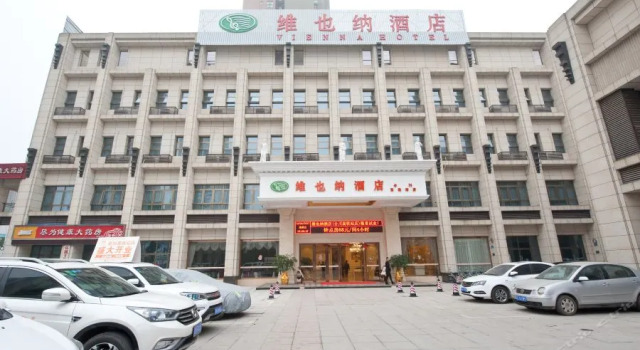Vienna Hotel (Chongqing Hechuan High-speed Railway Station), Prenota Hotel Distretto di Hechuan Chongqing Area