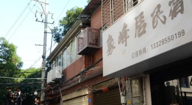 Lvji Xiangfeng Juzhusu (Kaiyuansi West Street Branch), Book Hotel Quanzhou Fujian