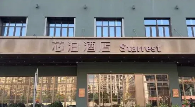 Orange Hotel (Wenzhou Longwan Wanda Branch), Boek Hotel Wenzhou Zhejiang