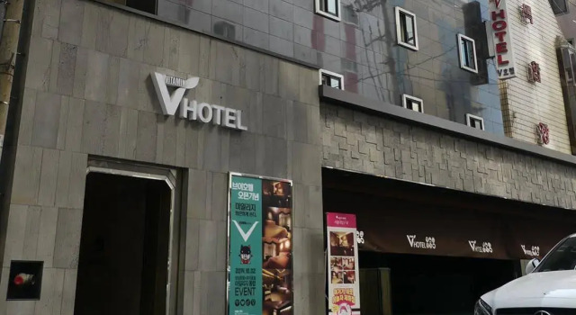 V Hotel, Reserva ahora Hotel Gwanak-Gu Seúl, cerca de Nakseongdae
