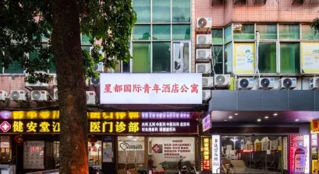 Xingdu International Youth Apartment (Jiangnanxi Binjiang East Road Subway Station Branch), Rezerwuj Apartament Apartamenty w Guangdong, Apartament