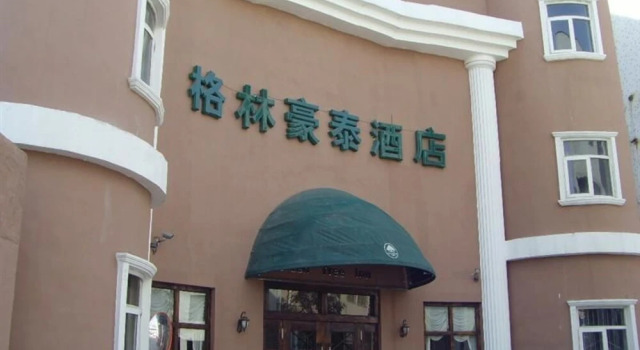 GreenTree Inn Jinan Beiyuan Yinzuo Hotel