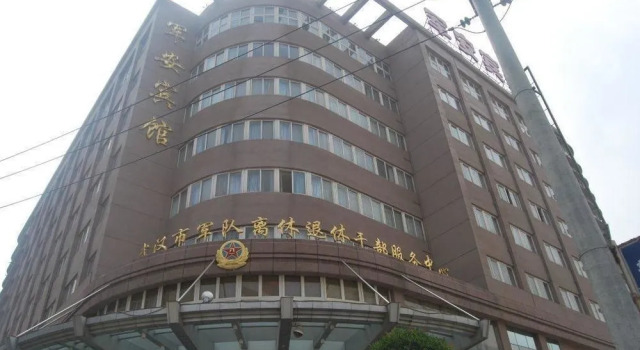 Jun An Hotel - Wuhan, Prenota Hotel Hotel SPA a Hubei, SPA