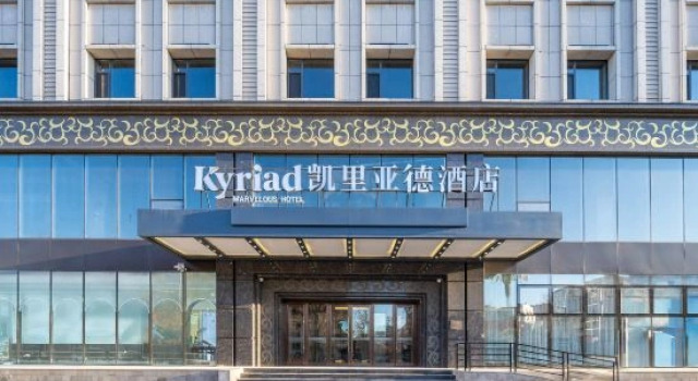 Kyriad Marvelous Hotel (Chaoyang Wanda Plaza North Pagoda Murong Street Branch), Book Hotel Hotels in Liaoning with Parking, Parking
