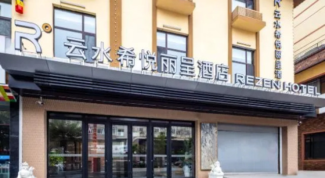 Rezen Yunshui Xiyue Hot Spring Hotel, Prenota Hotel Hotel 4 stelle a Yanbian, 4*