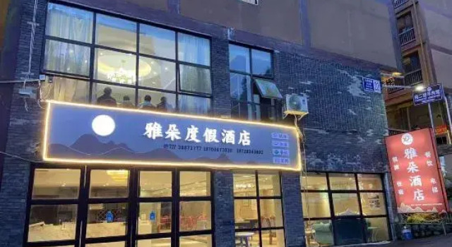 Qiliping YaDuoVacationHotel, Boek Hotel Meishan Sichuan