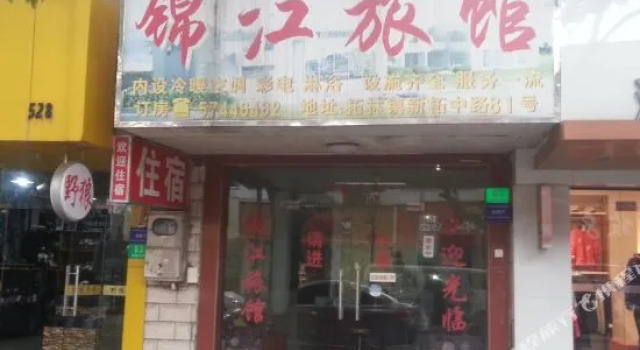 Jinjiang Hostel, Varaa Hostelli Shanghai Shanghai