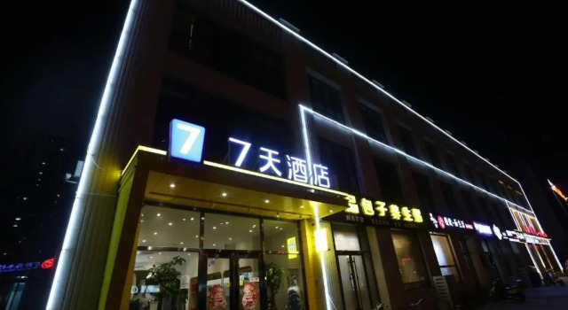 7Days Inn Langfang High-Speed Railway Station Branch, Prenota Hotel Hotel economici a Langfang