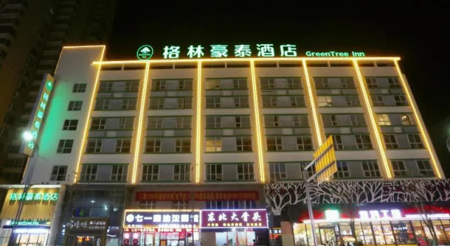 GreenTree Inn Luoyang Railway Station Wangfujing Wangcheng Park, Rezervovat Hotel Xi Gong 