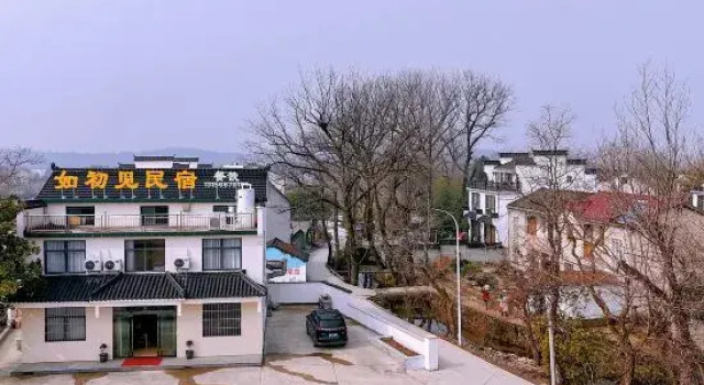 Jiuhua Mountain As First Seen Homestay, Prenota Hotel Hotel a Chizhou con parcheggio, Parcheggio