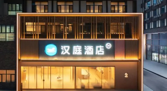 Hanting Hotel(Borole Saimagul Lake Branch), Varaa Hotelli Bole Xinjiang