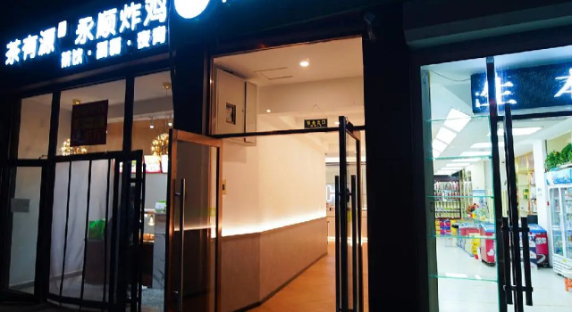 Hi Inn Beijing Guanzhuang Communication University