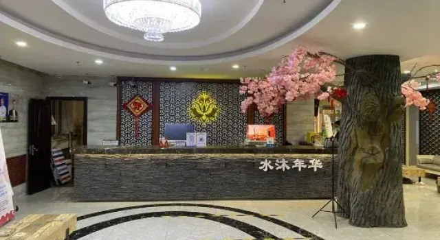 Shuimu Nianhua Hotel, Prenota Hotel Qitaihe Heilongjiang