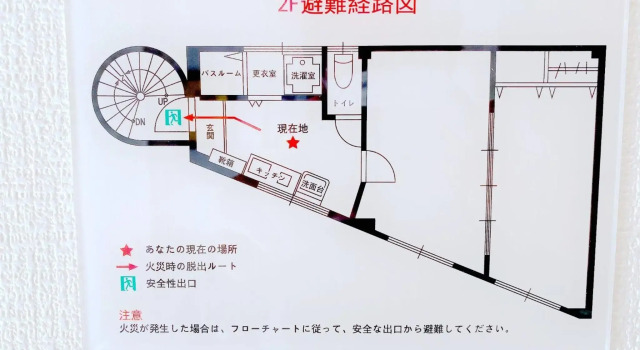 SKYE HOME MINPAKU - Vacation STAY 11088