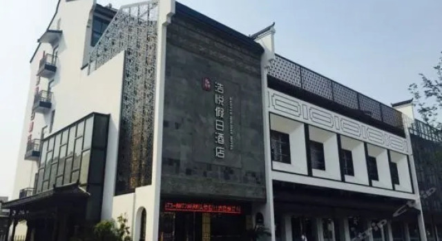 Wuzhen Jyatt Holiday Hotel