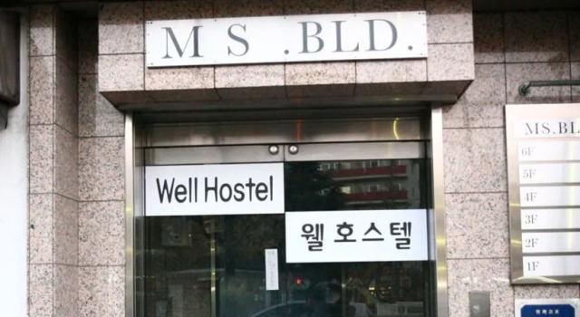 Well　Hostel Osaka, Забронировать Хостел Хостелы Осаки, Хостел