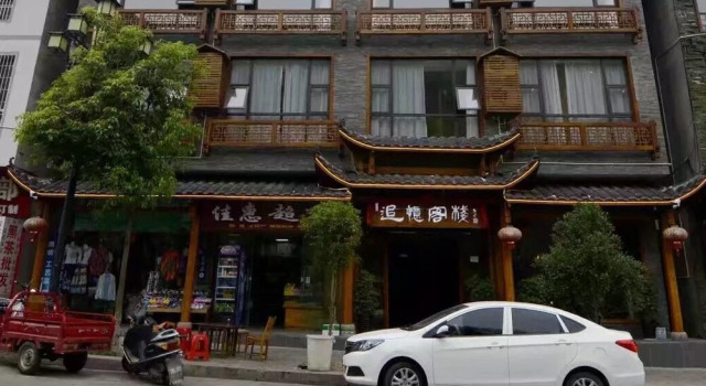 Recall Inn