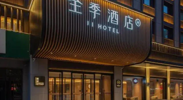 JI Hotel (Jiamusi Railway Xinmate), Varaa Hotelli Jiamusi Heilongjiang