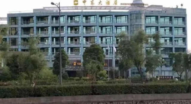 Shendong Hotel