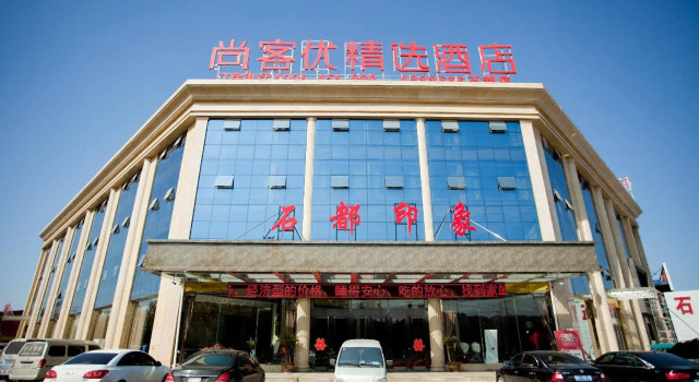 Baili All Seasons Hotel (Pingyi Shidu Avenue), Prenota Hotel Hotel a Shandong con parcheggio, Parcheggio