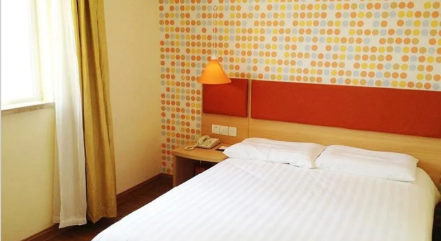Home Inn, Rezerwuj Hotel Jingdezhen Jiangxi
