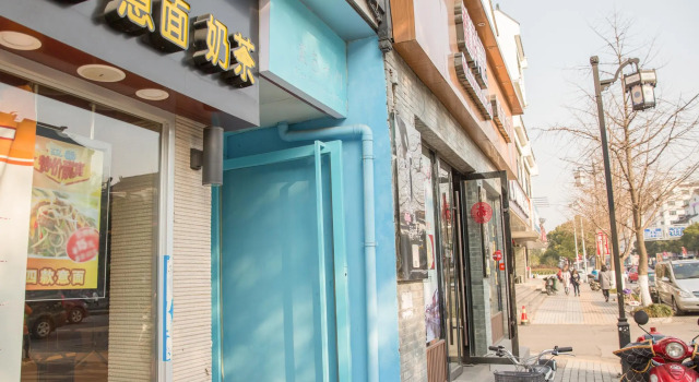Suzhou Blue Gate Hostel