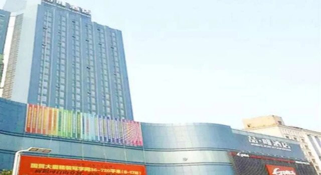 James Joyce Coffetel Shijiazhuang Xinbai Square Guomao, Book Hotel Shijiazhuang Hebei
