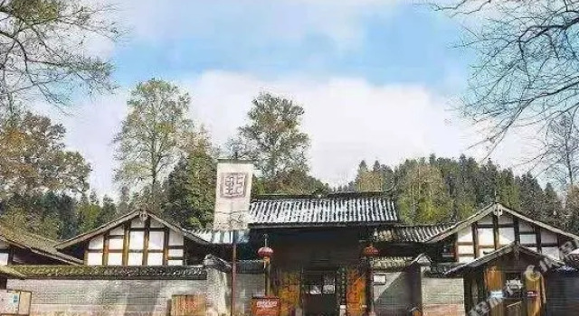 Shangli Ancient Town Yayuge Chinese Inn, Varaa Hotelli Hotellit Sichuan pysäköinnillä, Pysäköinti