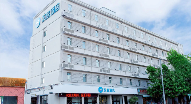 Hanting Hotel Xuchang Caowei Gucheng, Prenota Hotel Xuchang Henan