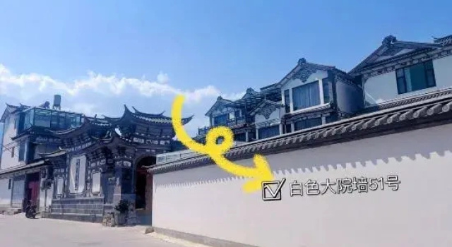 Banxianju, Prenota Hotel Hotel a Yunnan con parcheggio, Parcheggio